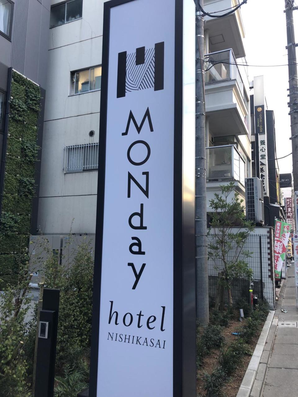 Hotel Monday Tokyo Nishikasai Dış mekan fotoğraf